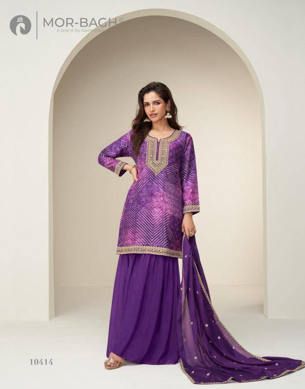 Aashirwad creation kimaya wholesale Salwar Kameez shop in ahmedabad