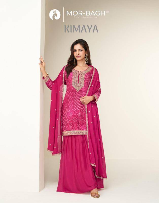Aashirwad creation kimaya wholesale Salwar Kameez shop in ahmedabad