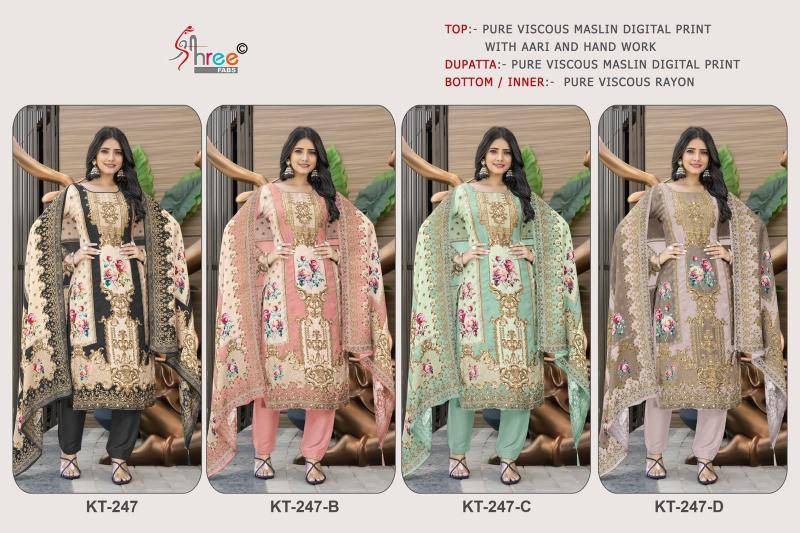 Shree fab d.no-KT-247  wholesale dress materials in bangalore with price