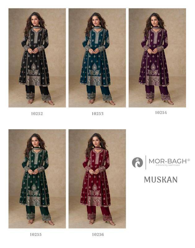 Aashirwad creation muskan Salwar Kameez wholesale india clothing