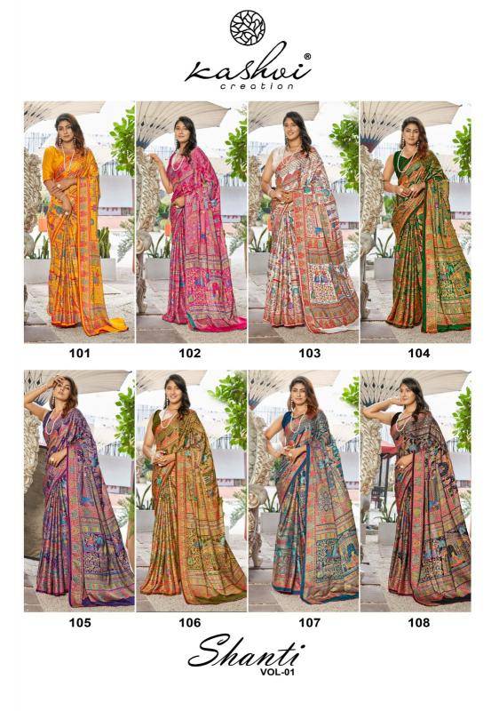 Kashvi creation shanti  Surat saree factory