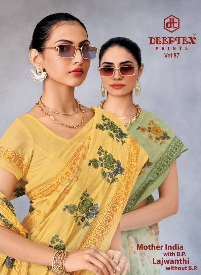 Deeptex mother india vol-57  Saree factory in India