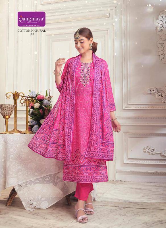 Rangmaya cotton natural Kurti wholesale suppliers Ahmedabad