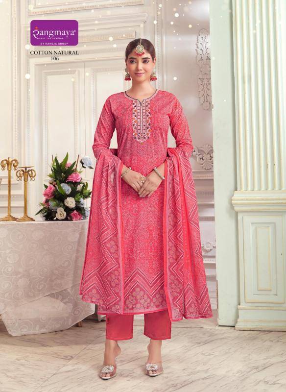 Rangmaya cotton natural Kurti wholesale suppliers Ahmedabad