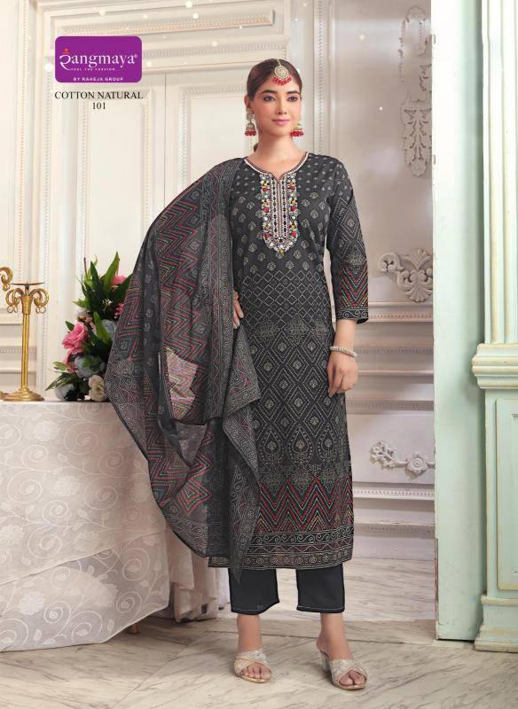 Rangmaya cotton natural Kurti wholesale suppliers Ahmedabad