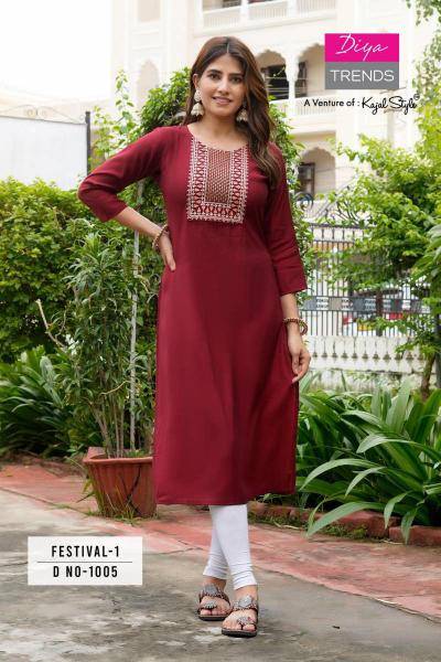 Diya trends roman silk vol 1 Kurti Wholesalers in India