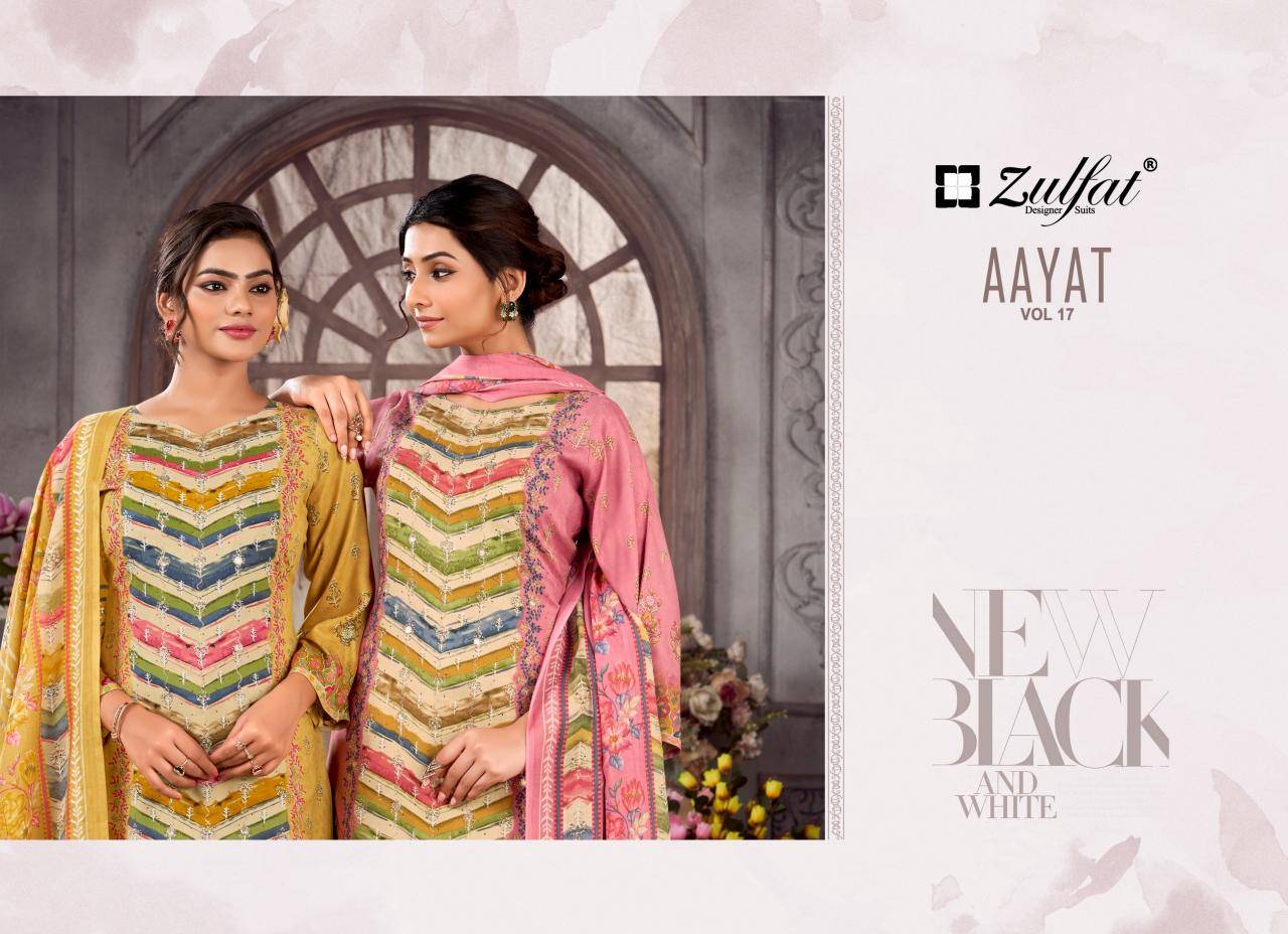 Zulfat aayat vol 17 Wholesale dress material suppliers in Gujarat