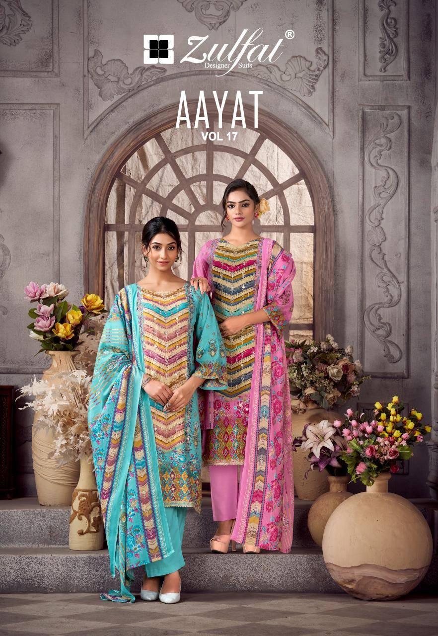 Zulfat aayat vol 17 Wholesale dress material suppliers in Gujarat