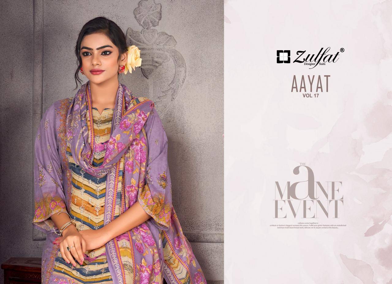 Zulfat aayat vol 17 Wholesale dress material suppliers in Gujarat