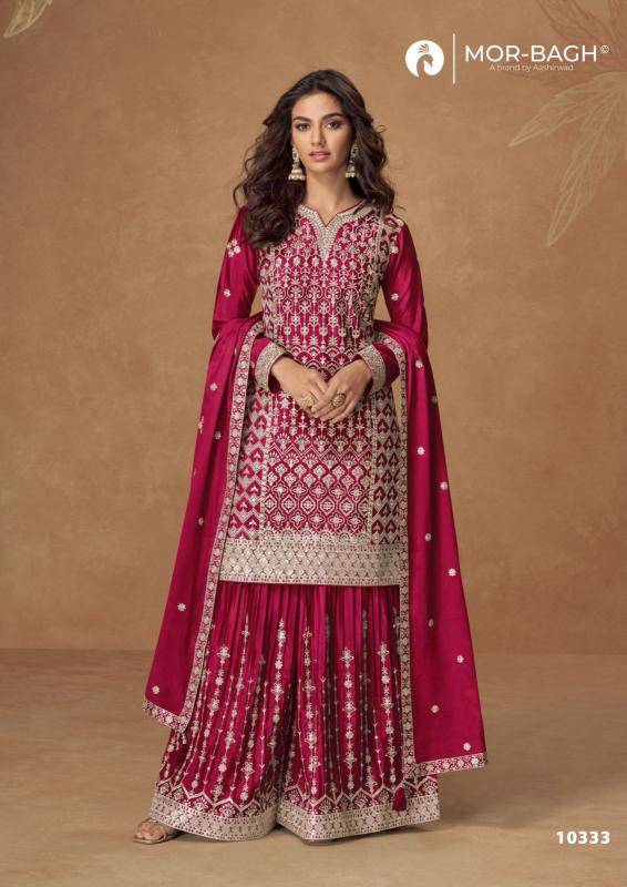 Aashirwad creation pakiza Salwar Kameez wholesale ahmedabad