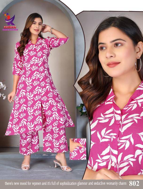 Shorya kalash smart look 7 Ladies kurtis wholesale