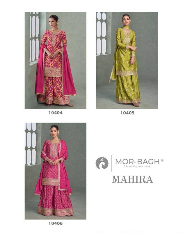 Aashirwad creation mahira Surat Suit Wholesale Market