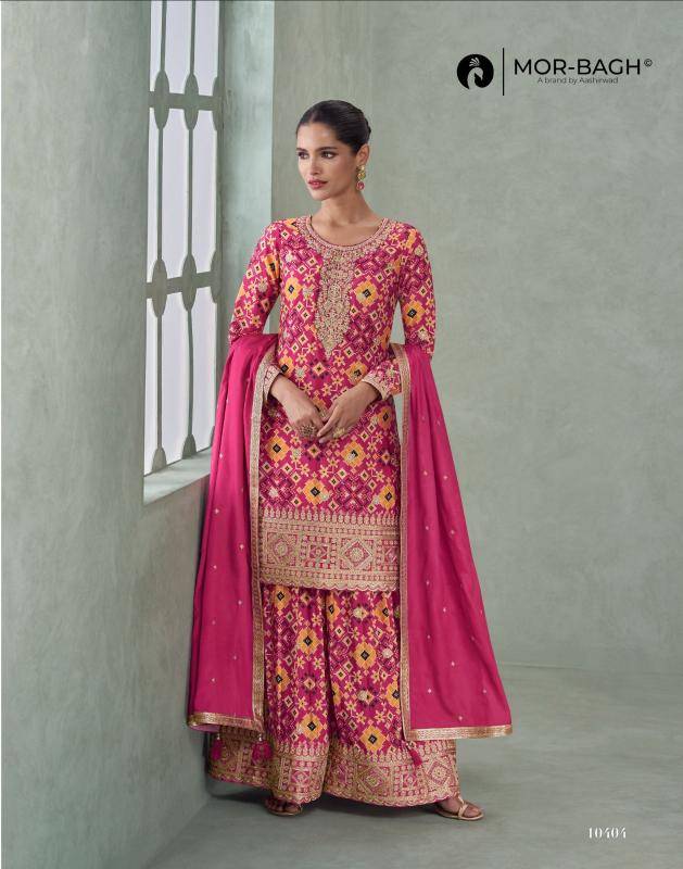 Aashirwad creation mahira Surat Suit Wholesale Market