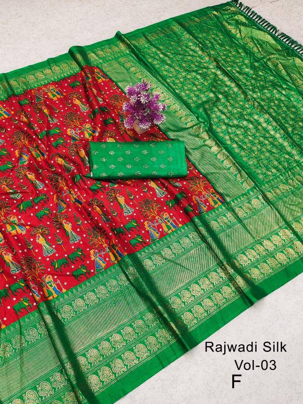 Malhar priya soft dola silk Saree wholesale market in West Bengal