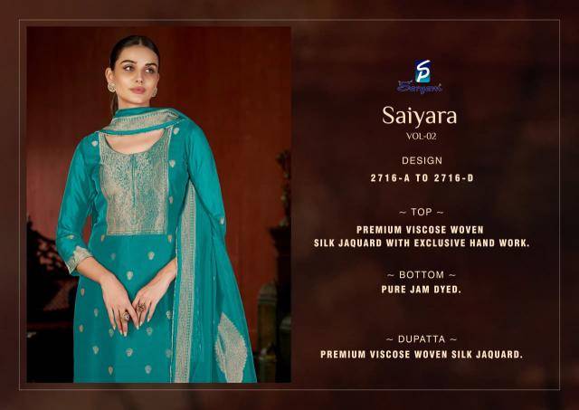 Sargam saiyara vol 2 Wholesale dress materials supplier in Kolkata