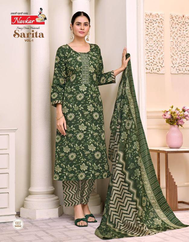 Navkar sarita vol 1 Kurti wholesalers in Bengaluru