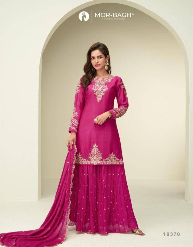 Aashirwad creation garima Indian Salwar Kameez Wholesaler