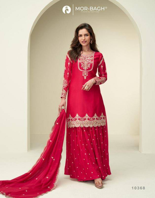 Aashirwad creation garima Indian Salwar Kameez Wholesaler