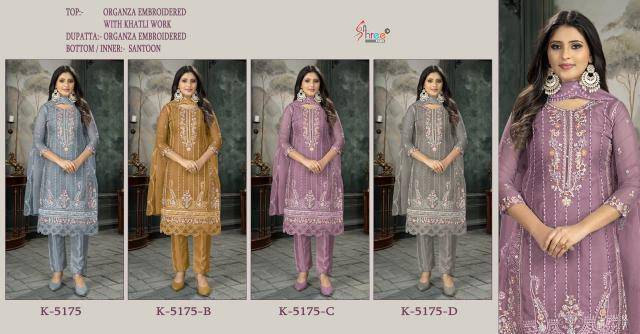 Shree fabs K-5195 Dress material market