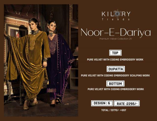Kilory trends noor e Wholesale dress material price list
