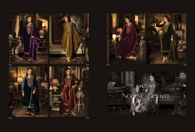 Kilory trends noor e Wholesale dress material price list