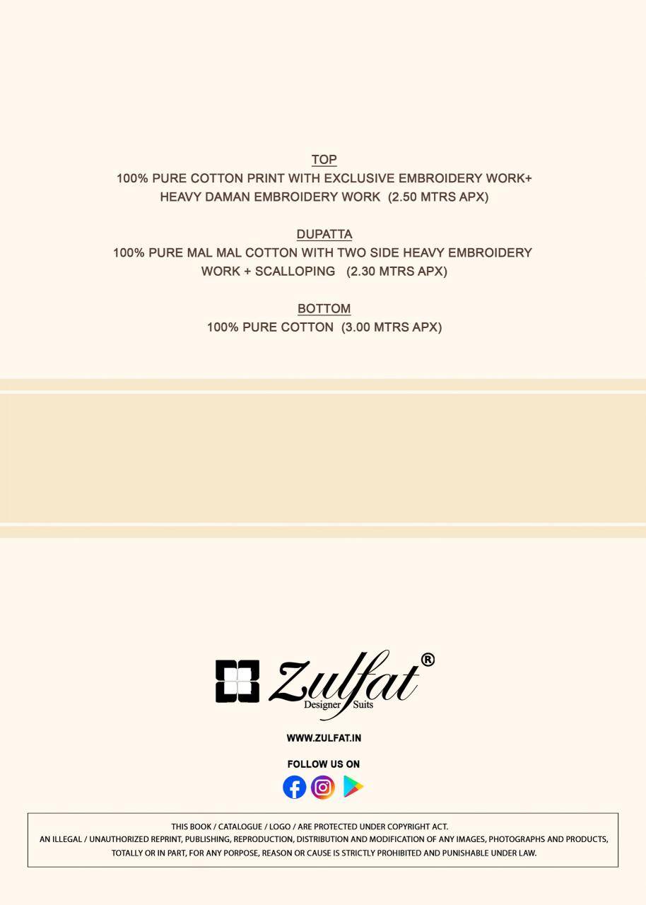 Zulfat kiyara Wholesale dress materials suppliers in surat