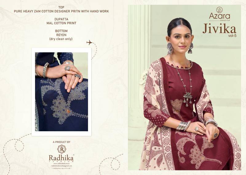 Karma azara jivika 5 Wholesale dress materials for boutique