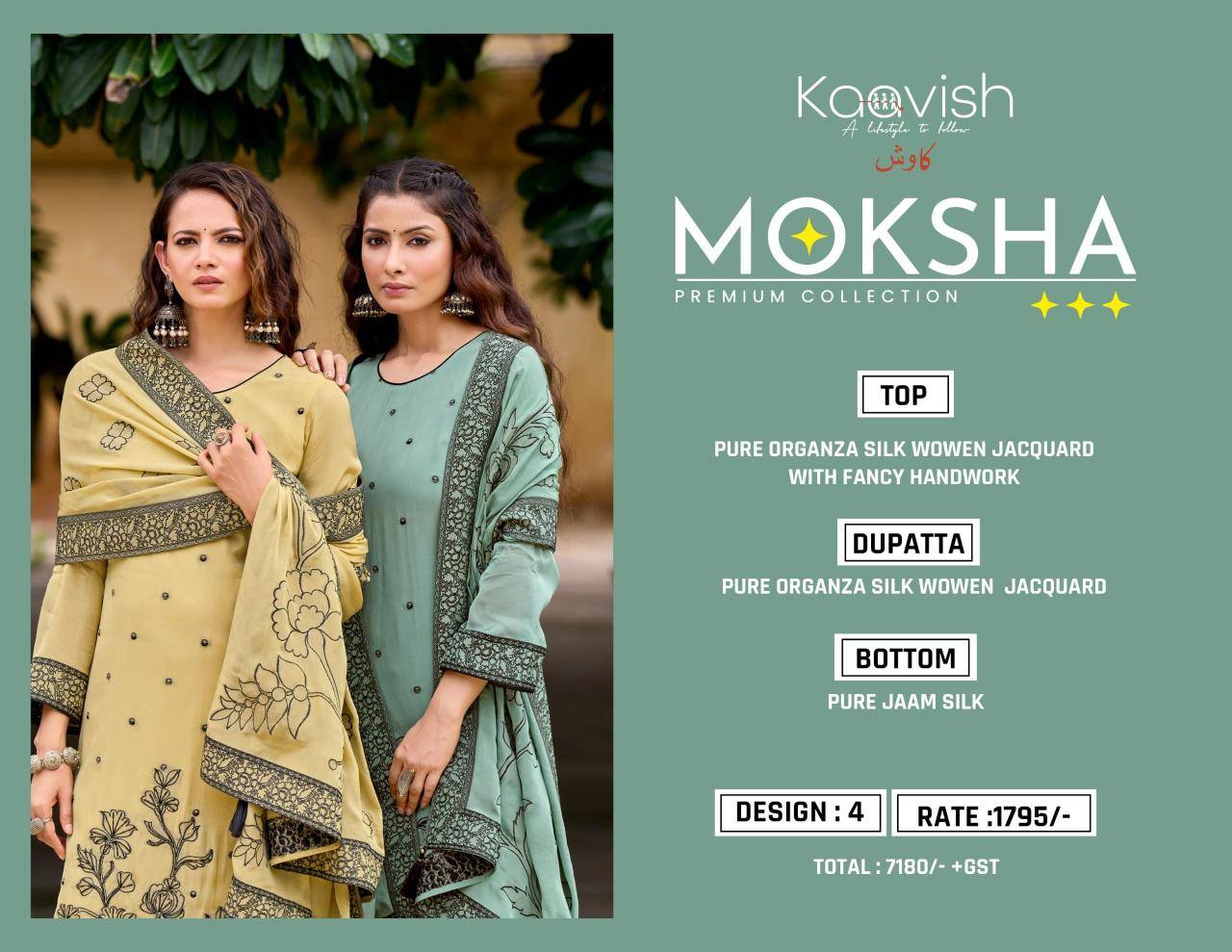 Kaavish moksha Wholesale dress material suppliers