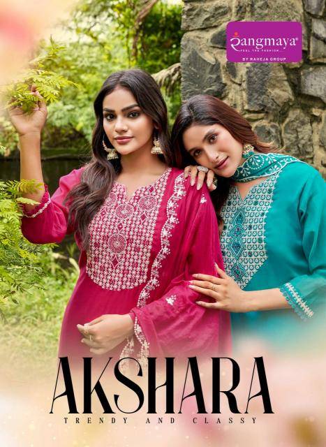 Rangmaya akshara kurti wholesale bangladesh