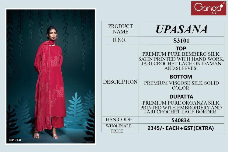Ganga upasana 3101  wholesale dress materials in mumbai with price online
