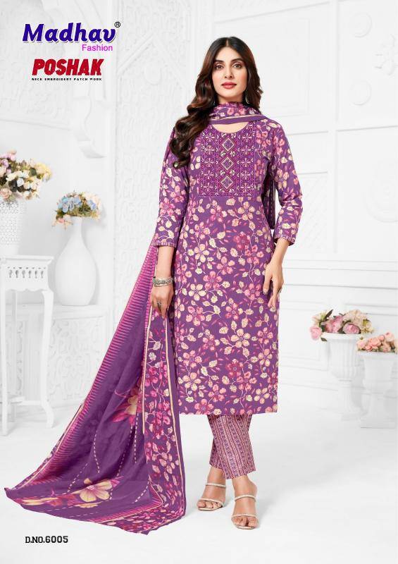 Madhav poshak patch vol-6 brand kurti manufacturer in india wholesale