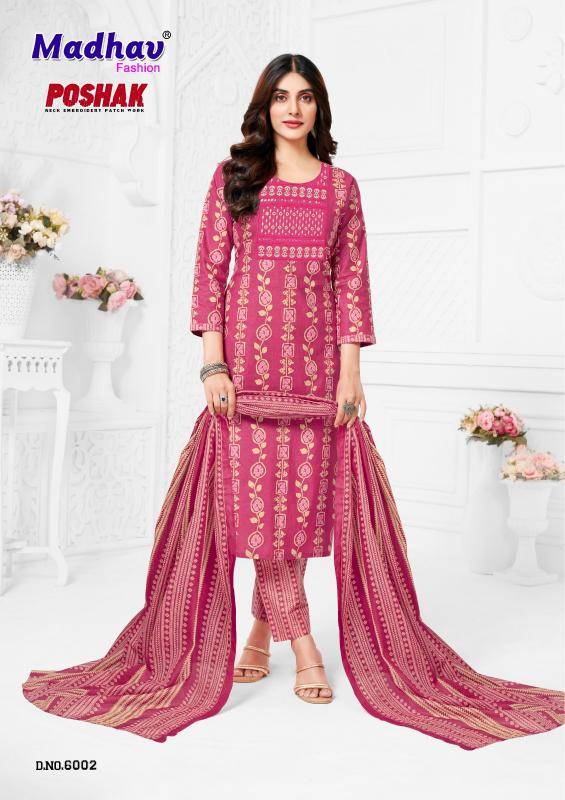 Madhav poshak patch vol-6 brand kurti manufacturer in india wholesale