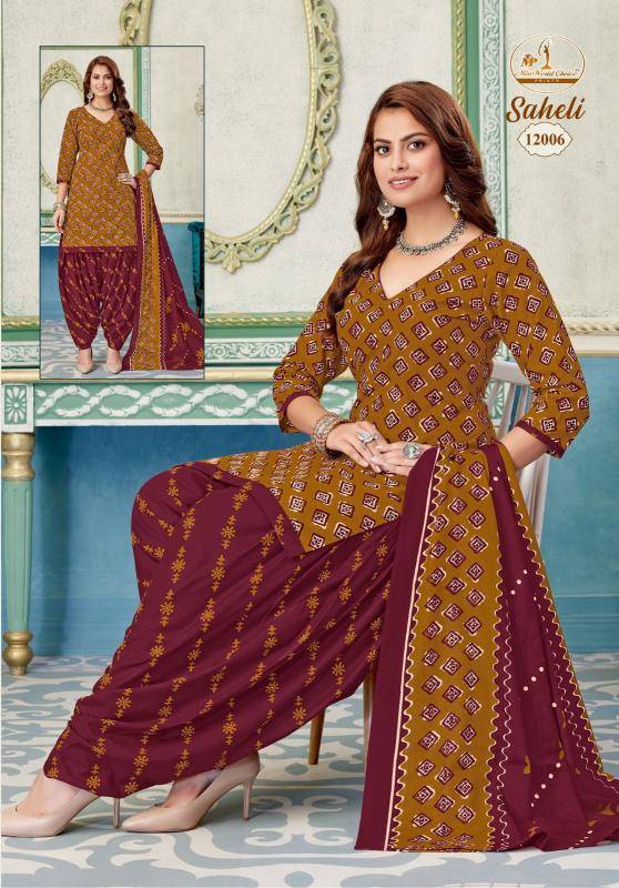 Miss world saheli vol-12 Kurti wholesale suppliers in Mumbai