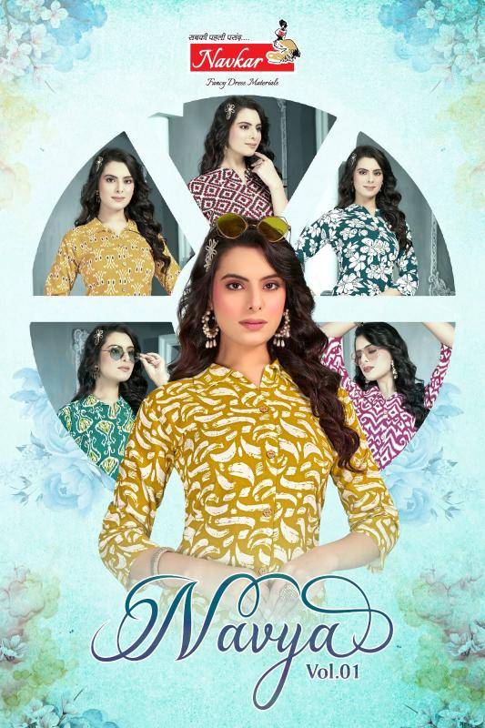 Navkar navya vol 1 coord set kurti wholesale suppliers in delhi