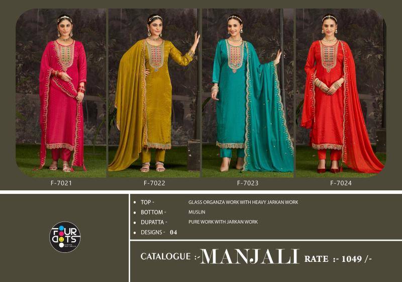 Fourdots manjali wholesale dress materials in hyderabad