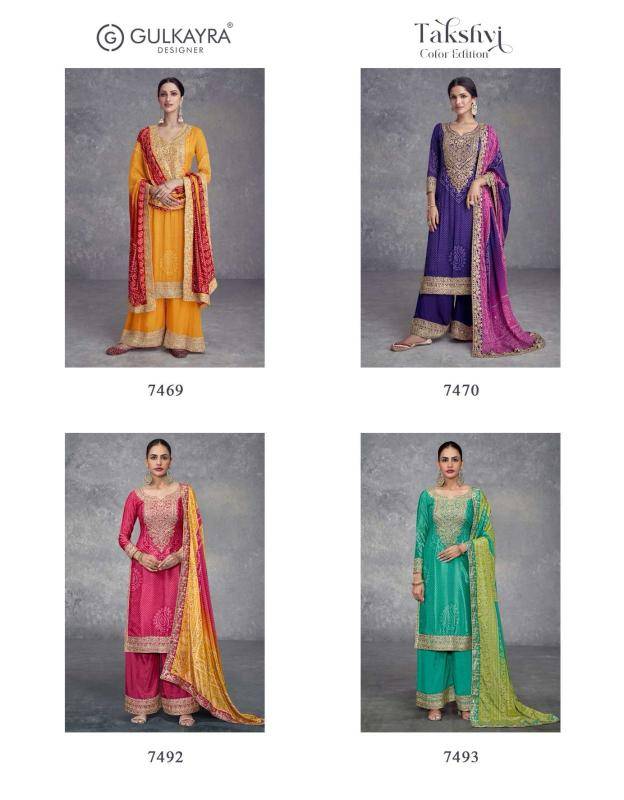 Gulkayra takshvi colour edition Salwar Kameez wholesale market in surat