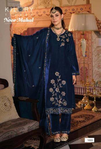 Kilory trends noor mahal Dress material suppliers in Delhi