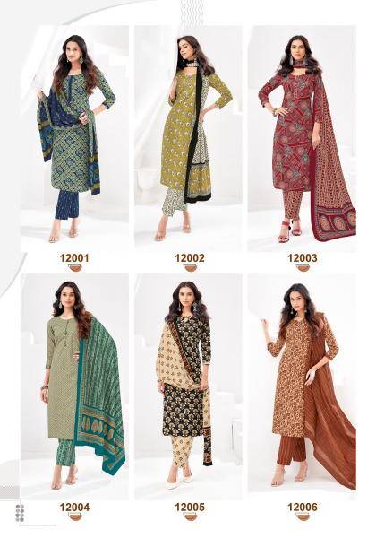 Mayur jaipuri vol-12 Designer dress material wholesale