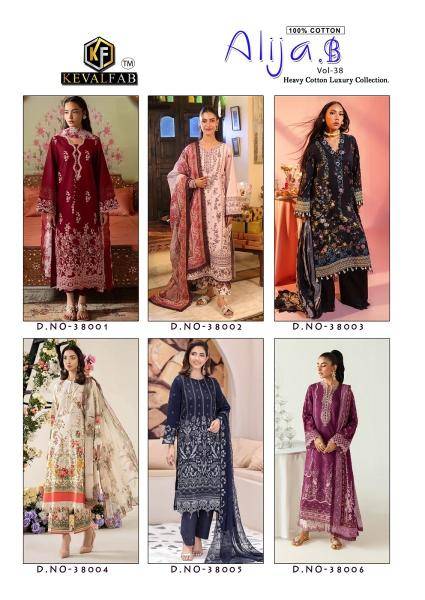 Kevalfab alija b vol-38 Wholesale dress materials for boutiques