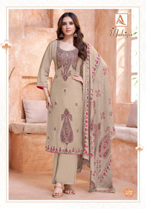 Alok mahiya Bridal dress material wholesale market in Delhi