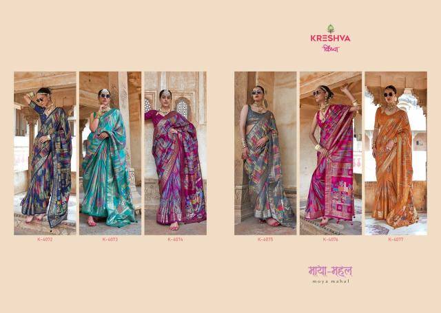 Kreshva maya mahal Wholesale saree suppliers