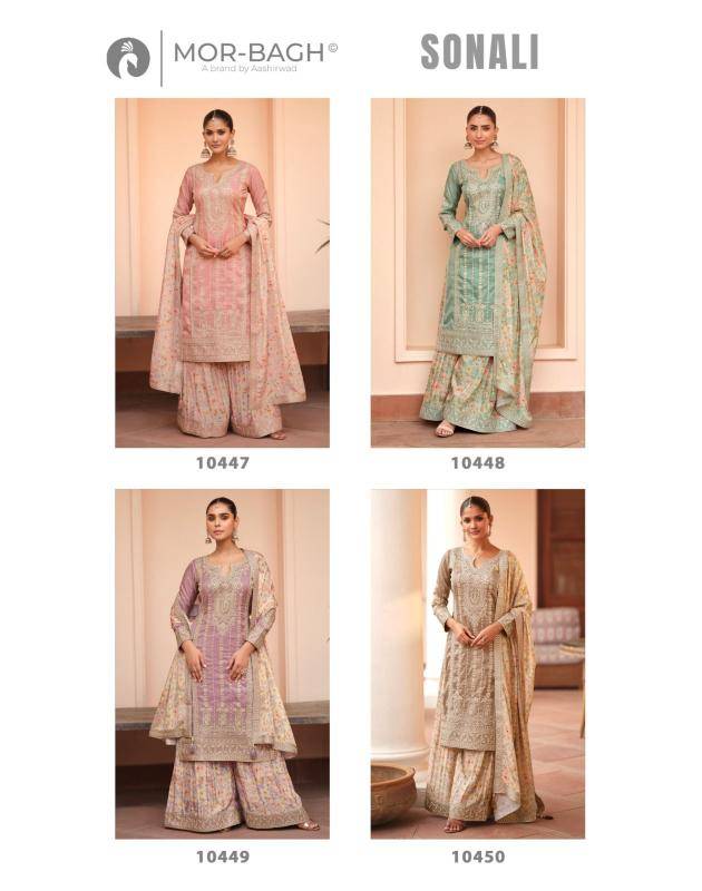 Aashirwad sonali pakistani suit suppliers in Delhi