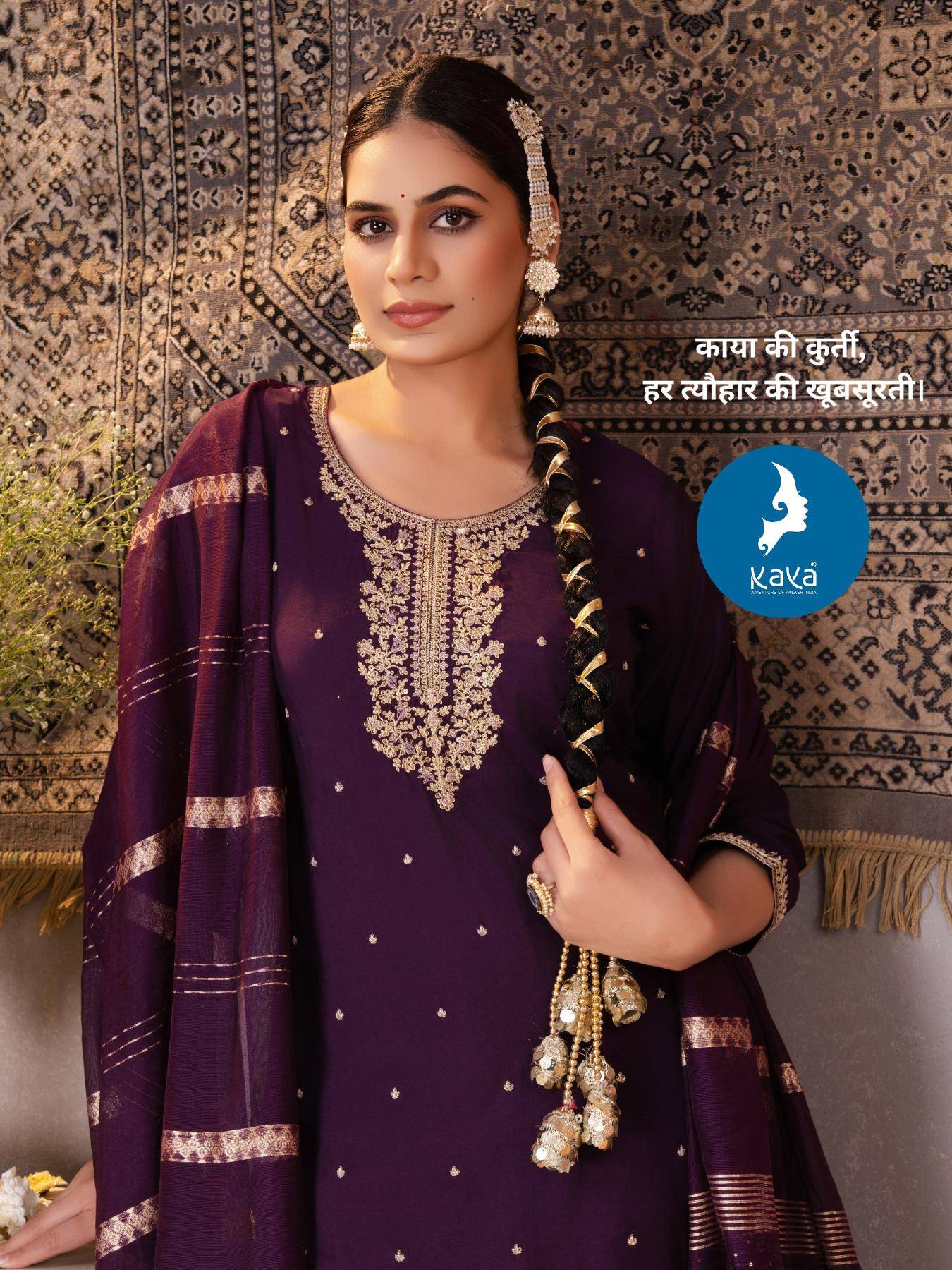 Kaya ginger Ahmedabad Kurti market