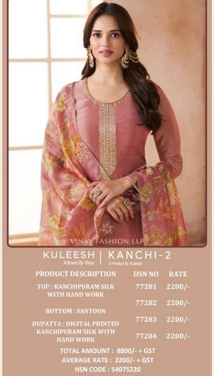 Shorya kuleesh kanchi 2  Wholesale dress material suppliers in India