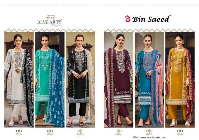 Riaz arts bin saeed vol 11 Dress material manufacturers in Gujarat