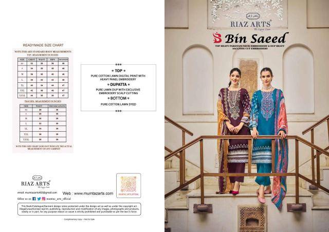 Riaz arts bin saeed vol 11 Dress material manufacturers in Gujarat