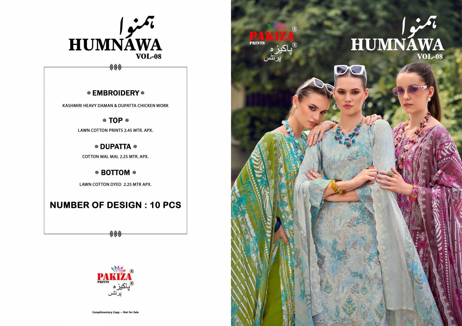 Pakiza Humnawa Vol 8 Wholesale dress materials in Hyderabad