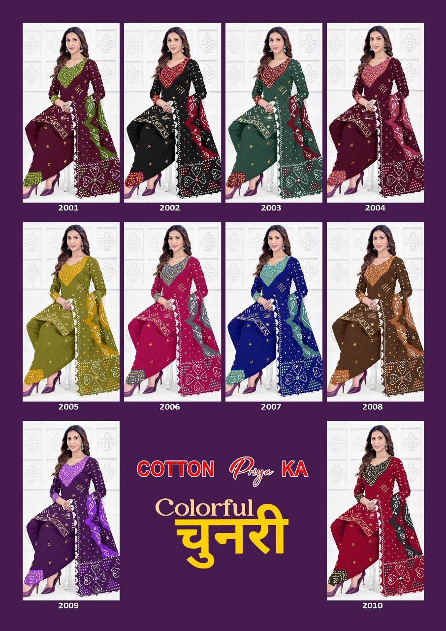 Js Priya Colorful Chunari Vol 2 Wholesale dress material online shopping