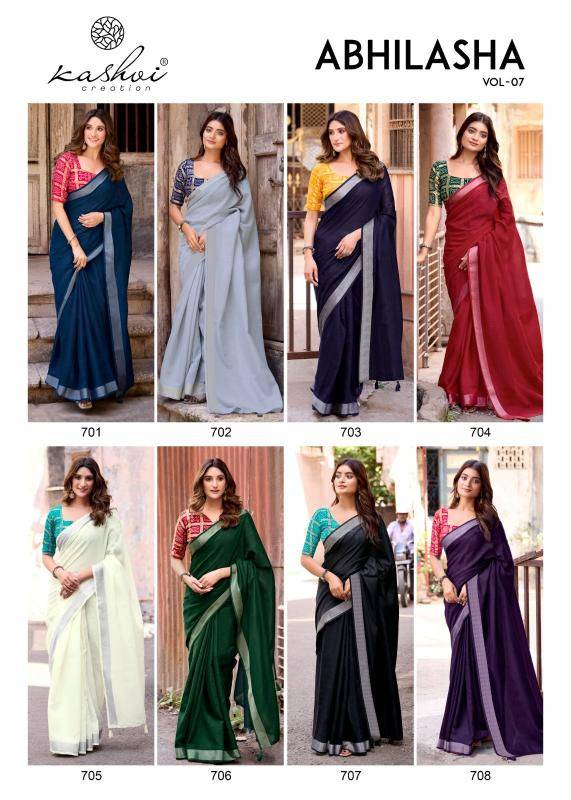 Kashvi abhilasha vol 7 saree wholesalers in Mumbai