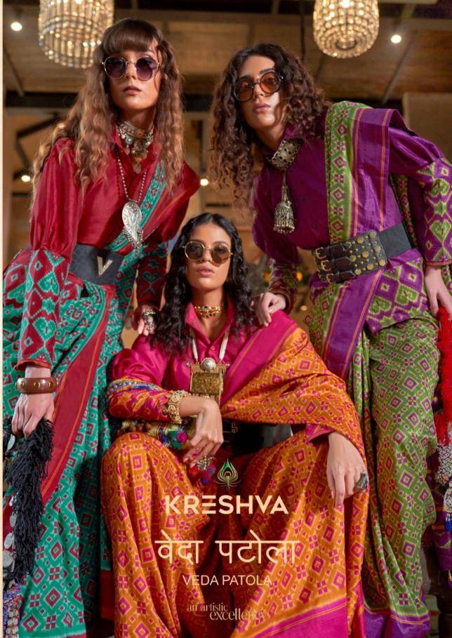 Kreshva veda Wholesale saree supplier in Vadodara